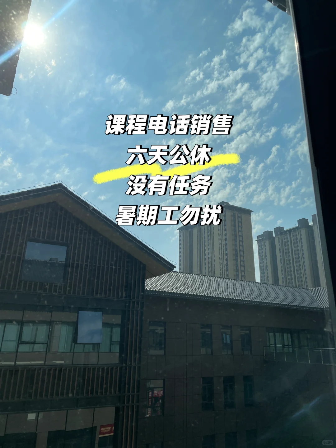 永年新天骏步行街招人啦，想挣钱的来