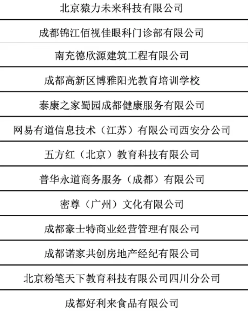 关注！民大2025届毕业生春季双选会来啦