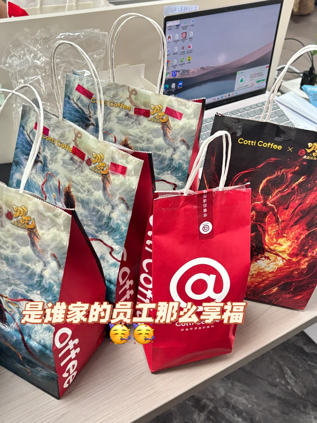 东阿找工作看过来❗️❗️❗️