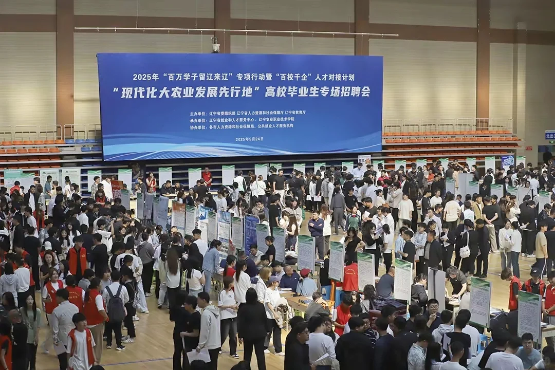 乡村振兴大舞台有梦你就来