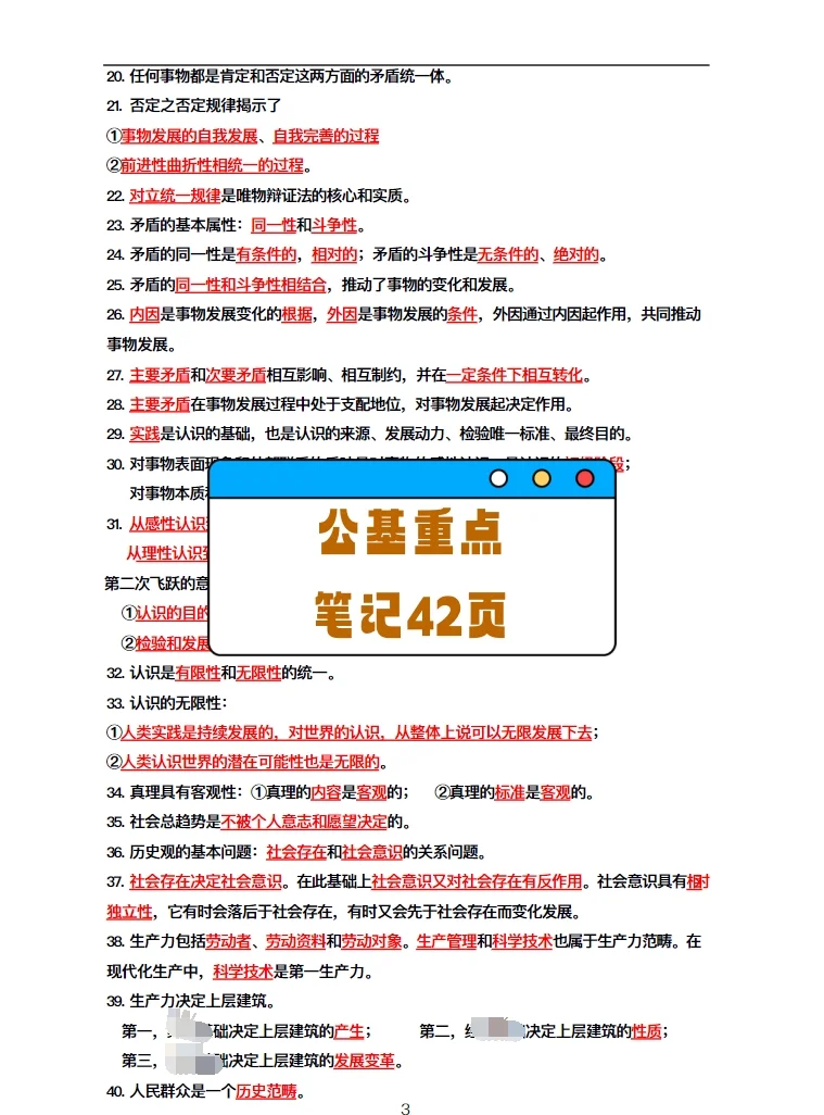 湖南株洲醴陵市招聘社区工作12人