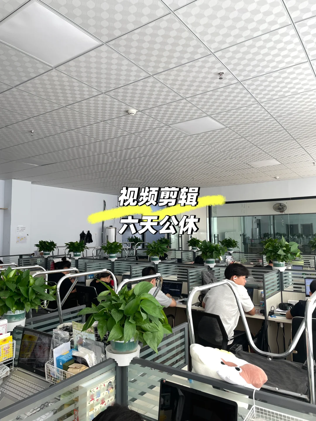 永年新天骏步行街招人啦，暑期工勿扰