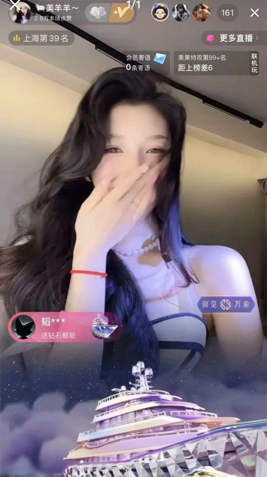 招聘主播了来个直播搭子??