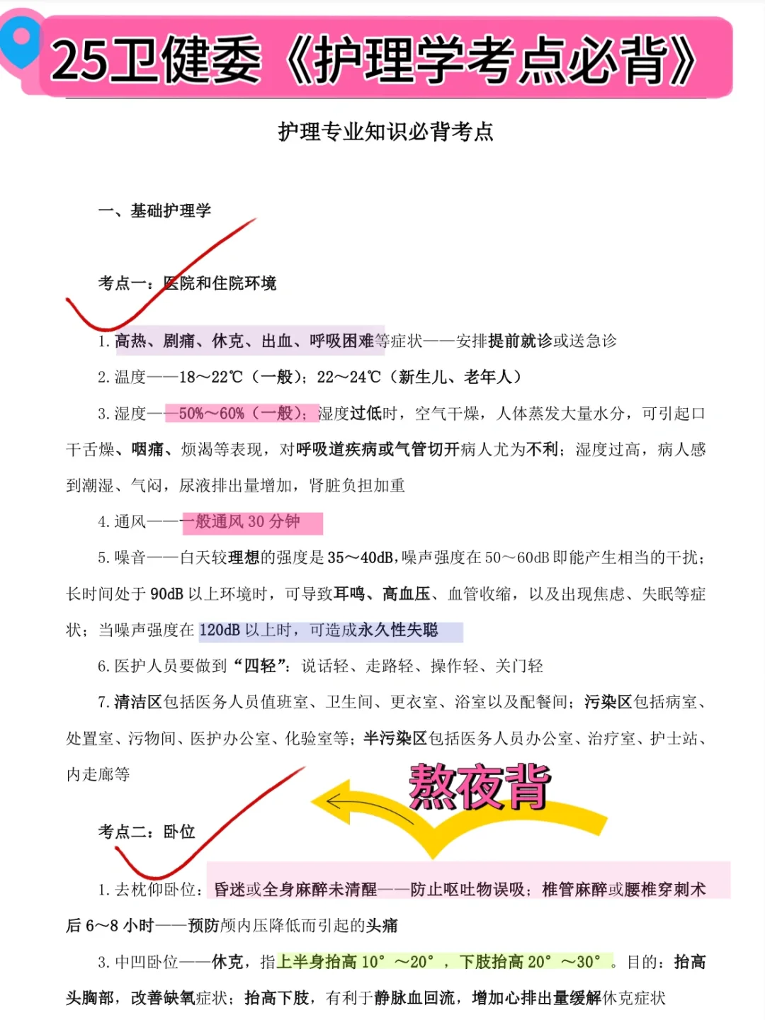 六安市第二人民医院招聘大爆发来一个捞一个