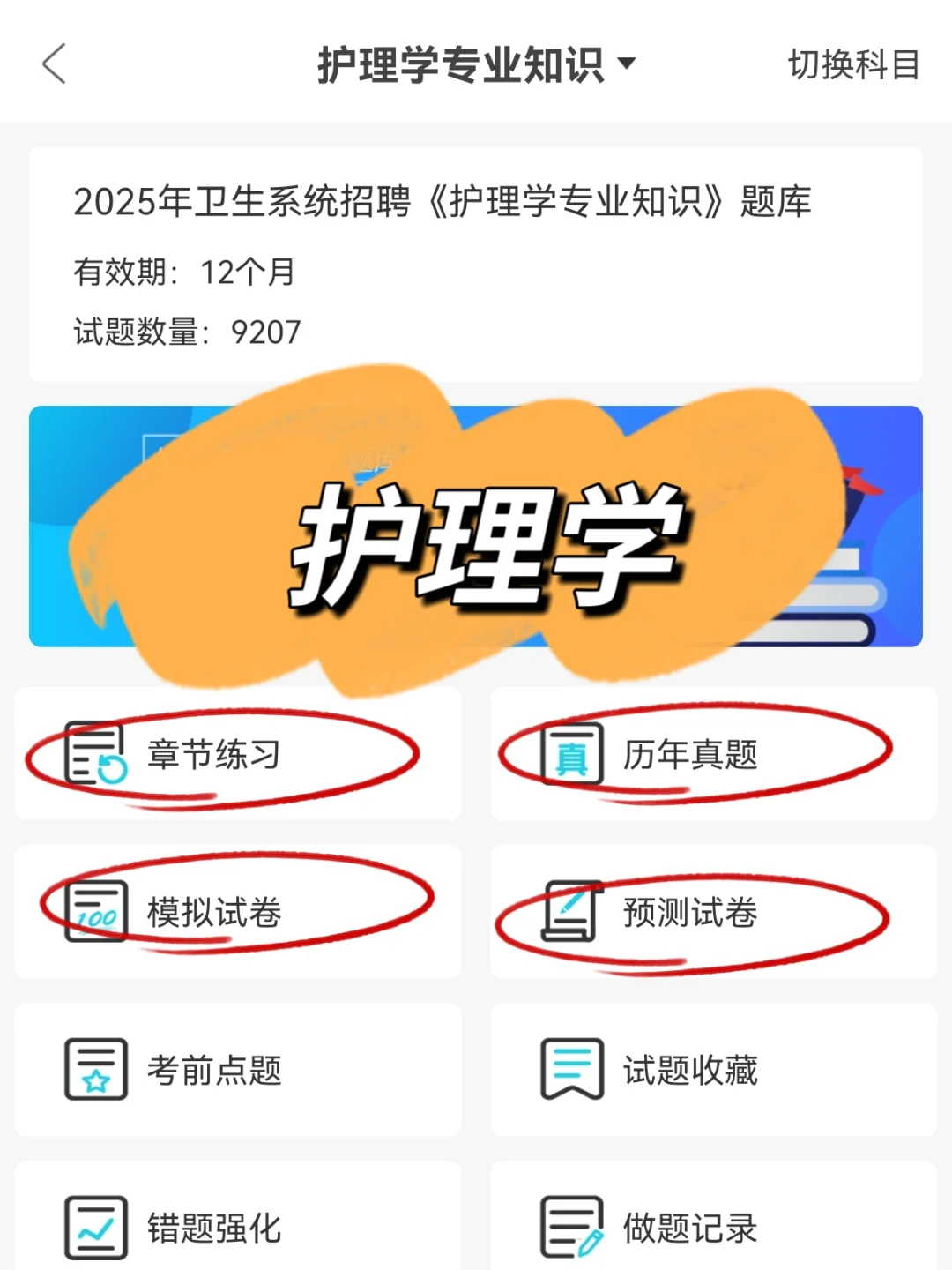 招这么多人济南市人民医院招聘来一个帮一个