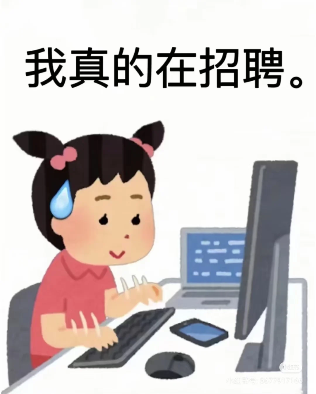 央企诚聘
