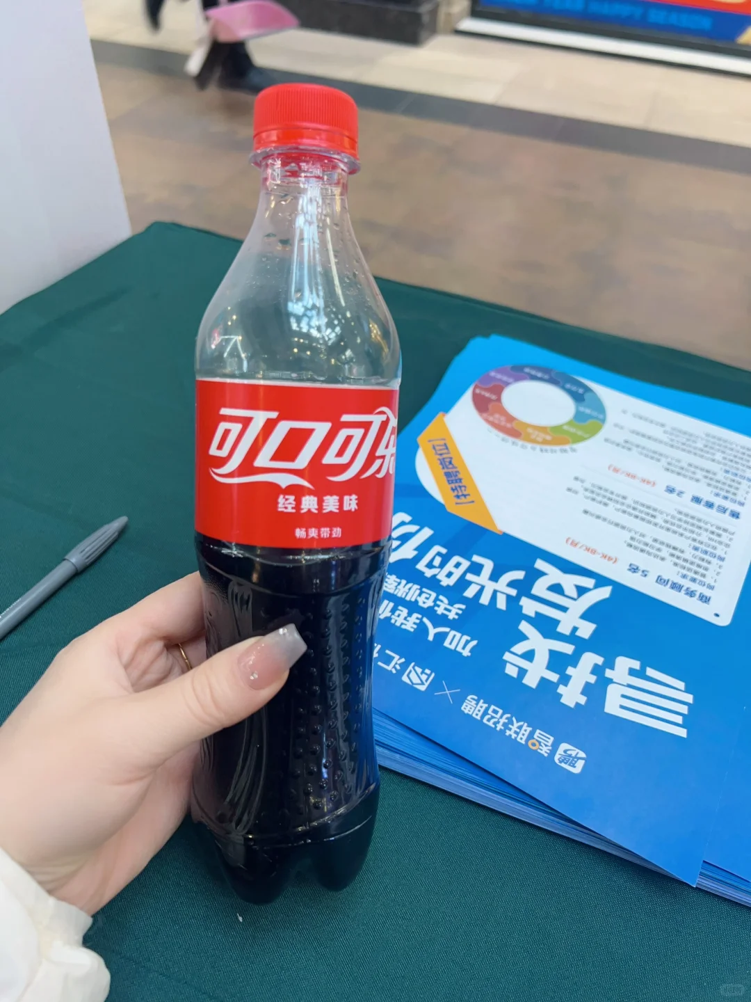 春招｜金游城?招聘会现场?