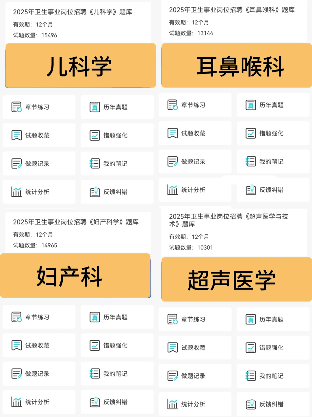澳門協和醫院招聘，姐瞬间不急了