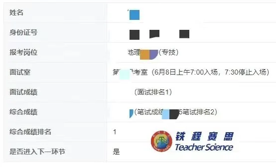 雄安新区选聘 面试选哪里？？