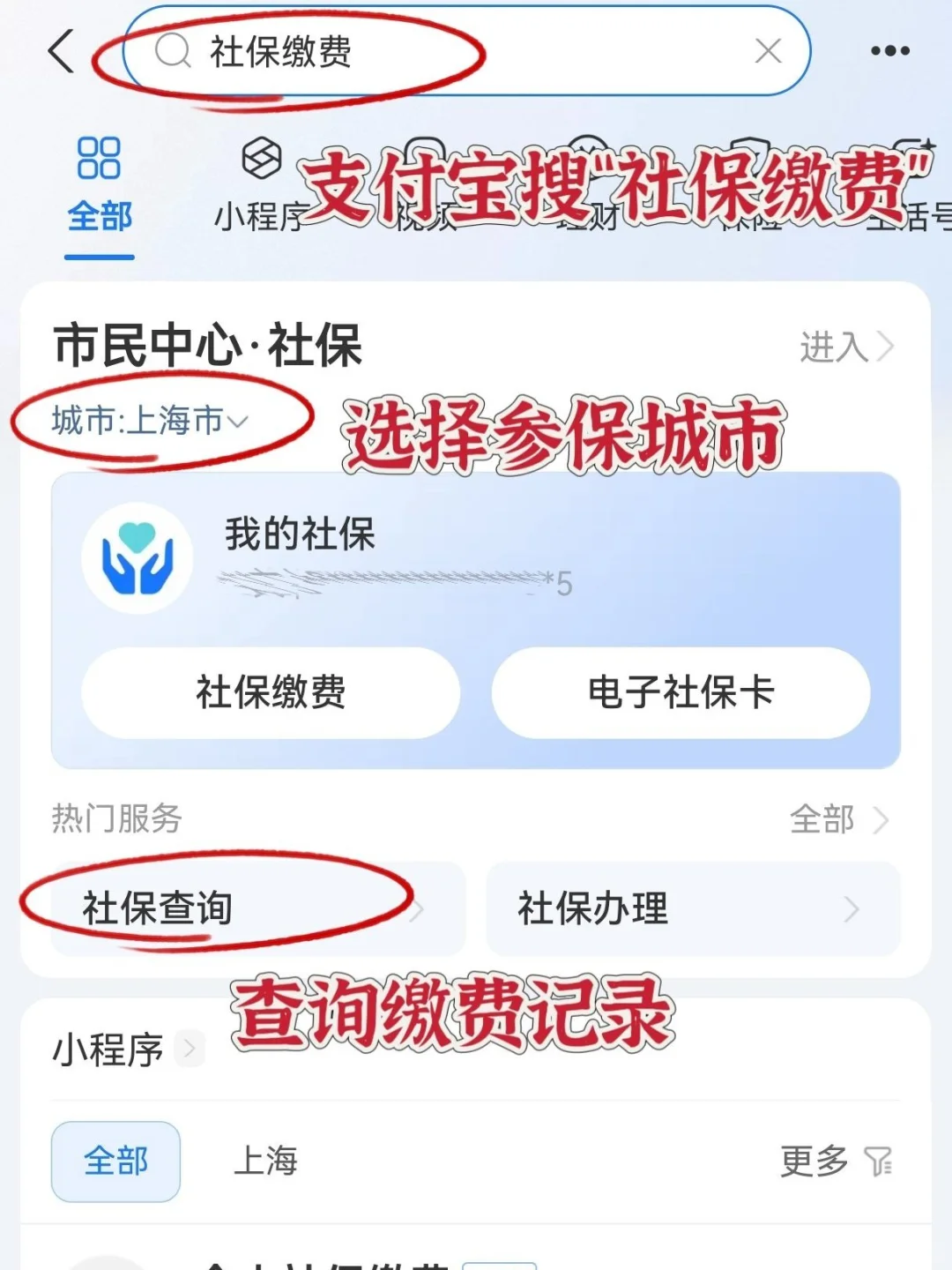 ?公积金能省几十万？五险一金隐藏用处‼️