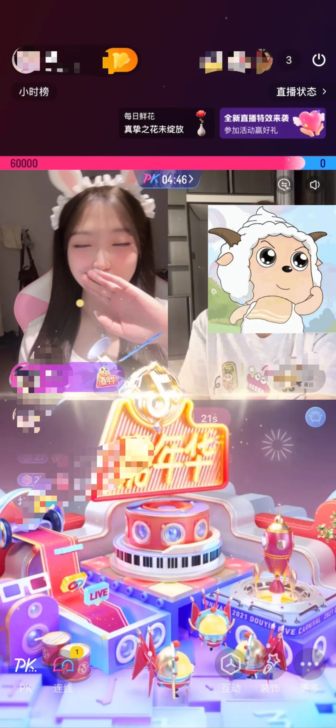 新人主播34天收到嘉年华！