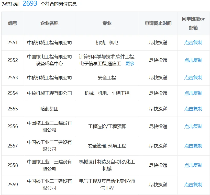 6.26厦门国企这是大爆发？