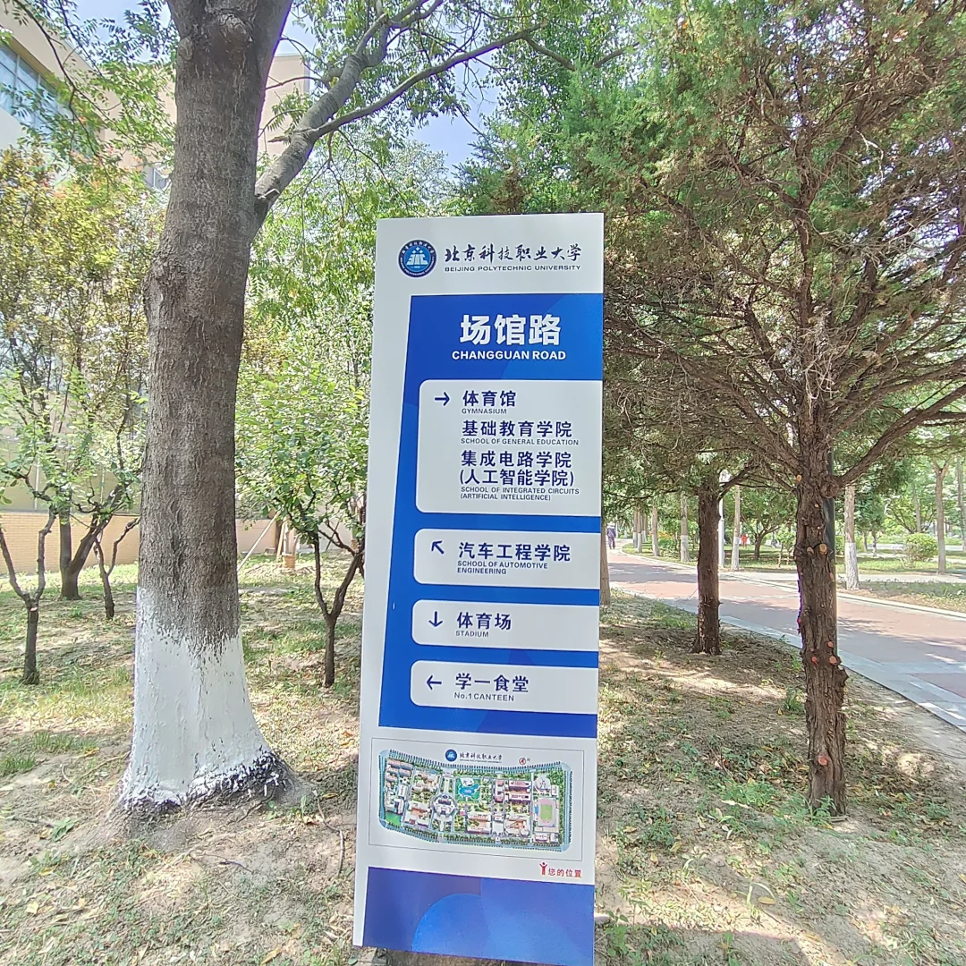 高考后首场高招会