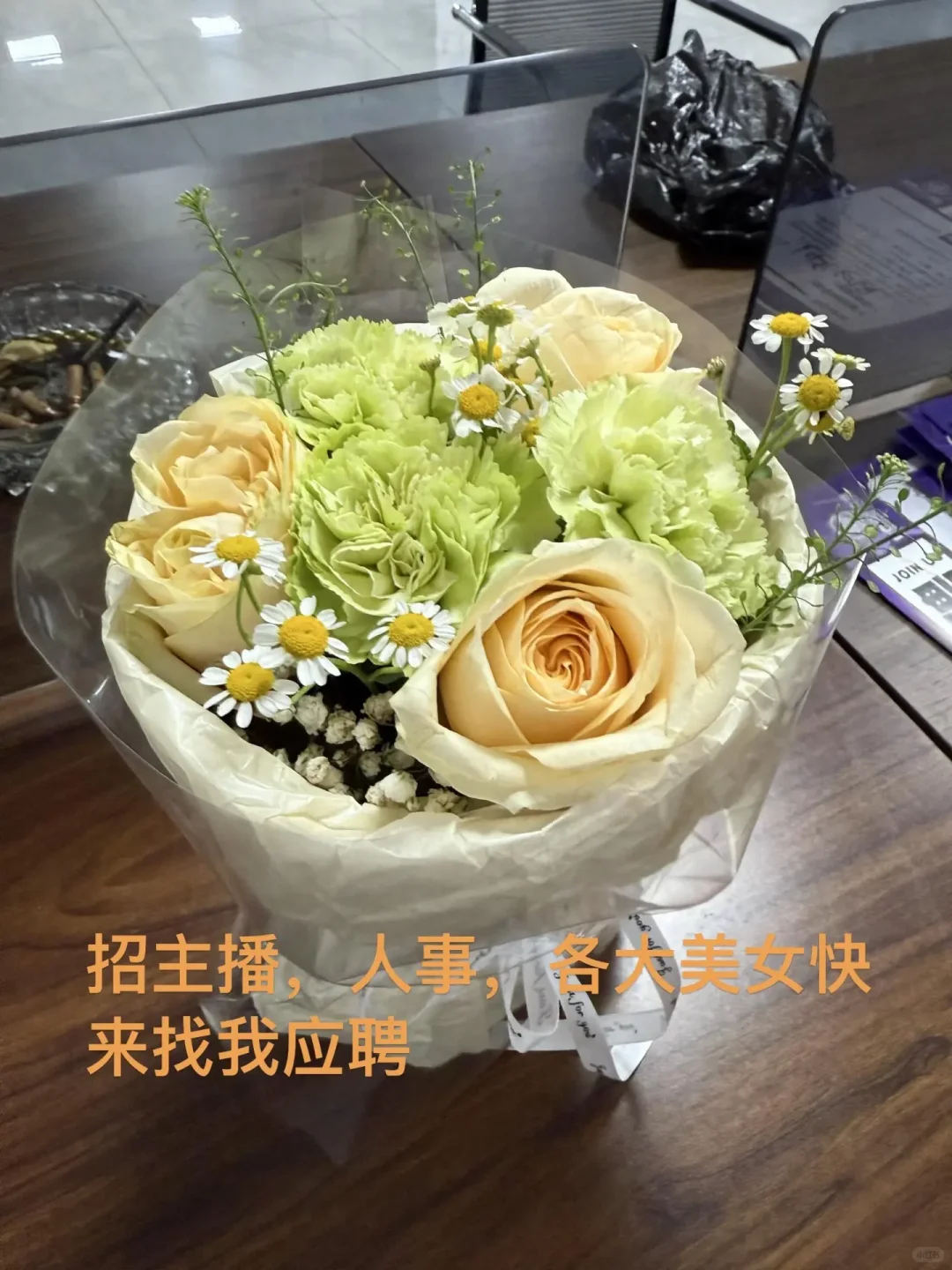 招主播?