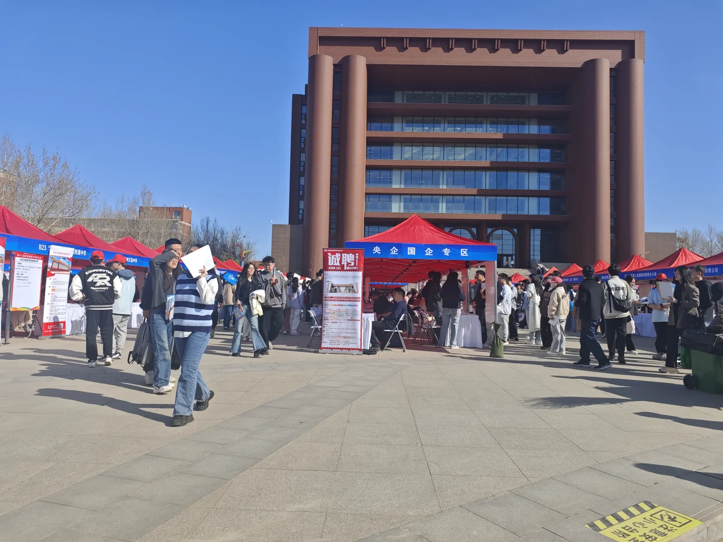 河北大学2025年春招