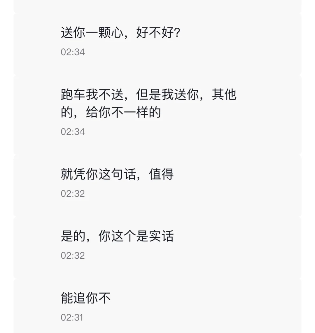 新号直播第一天?