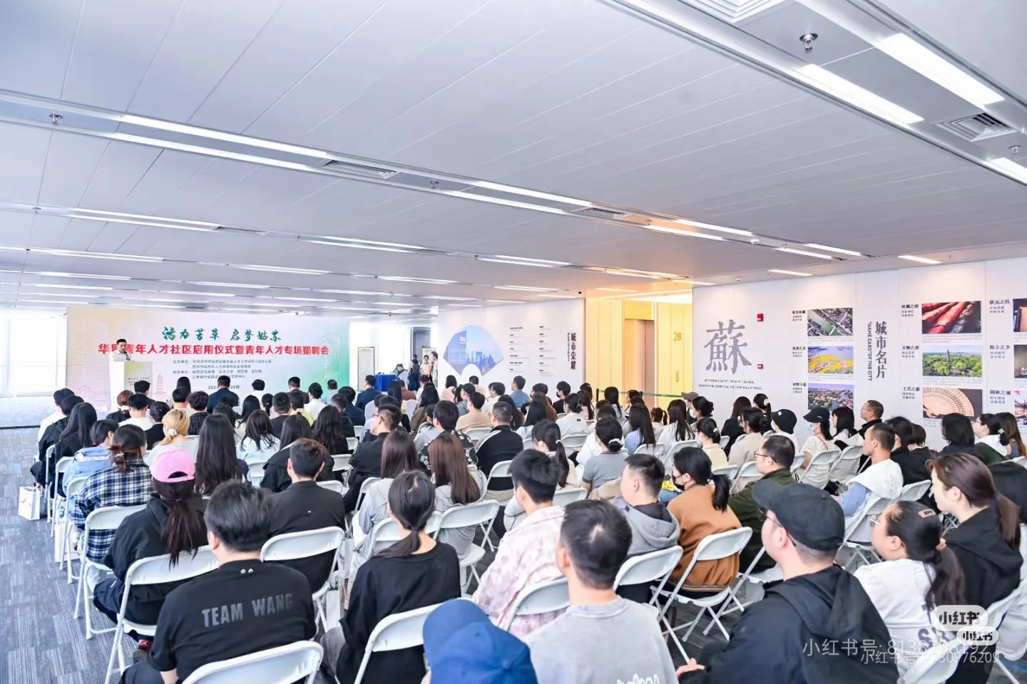 打卡华贸人才猎聘会
