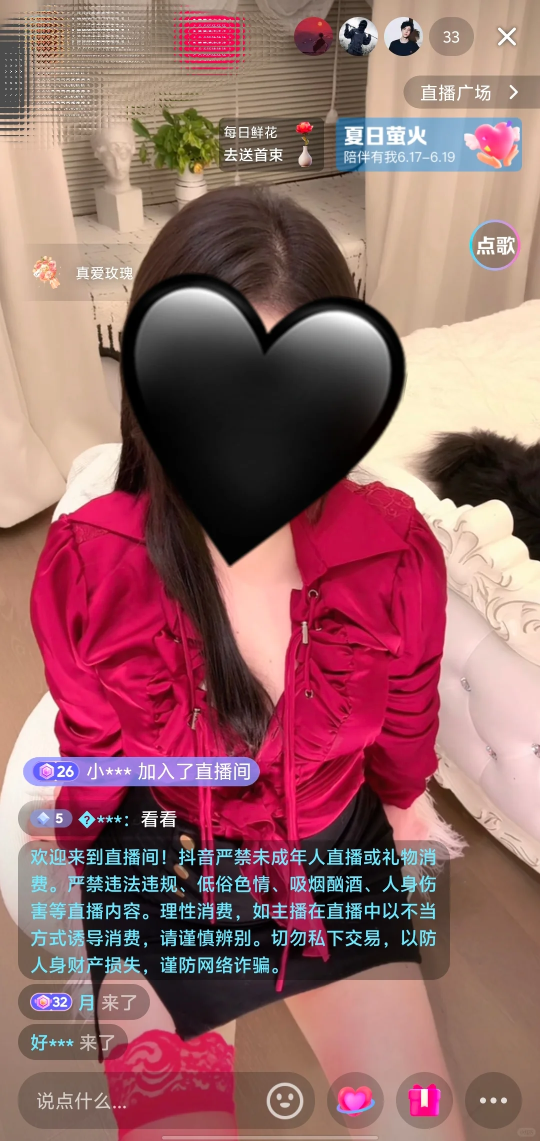 这种直播,一天5k