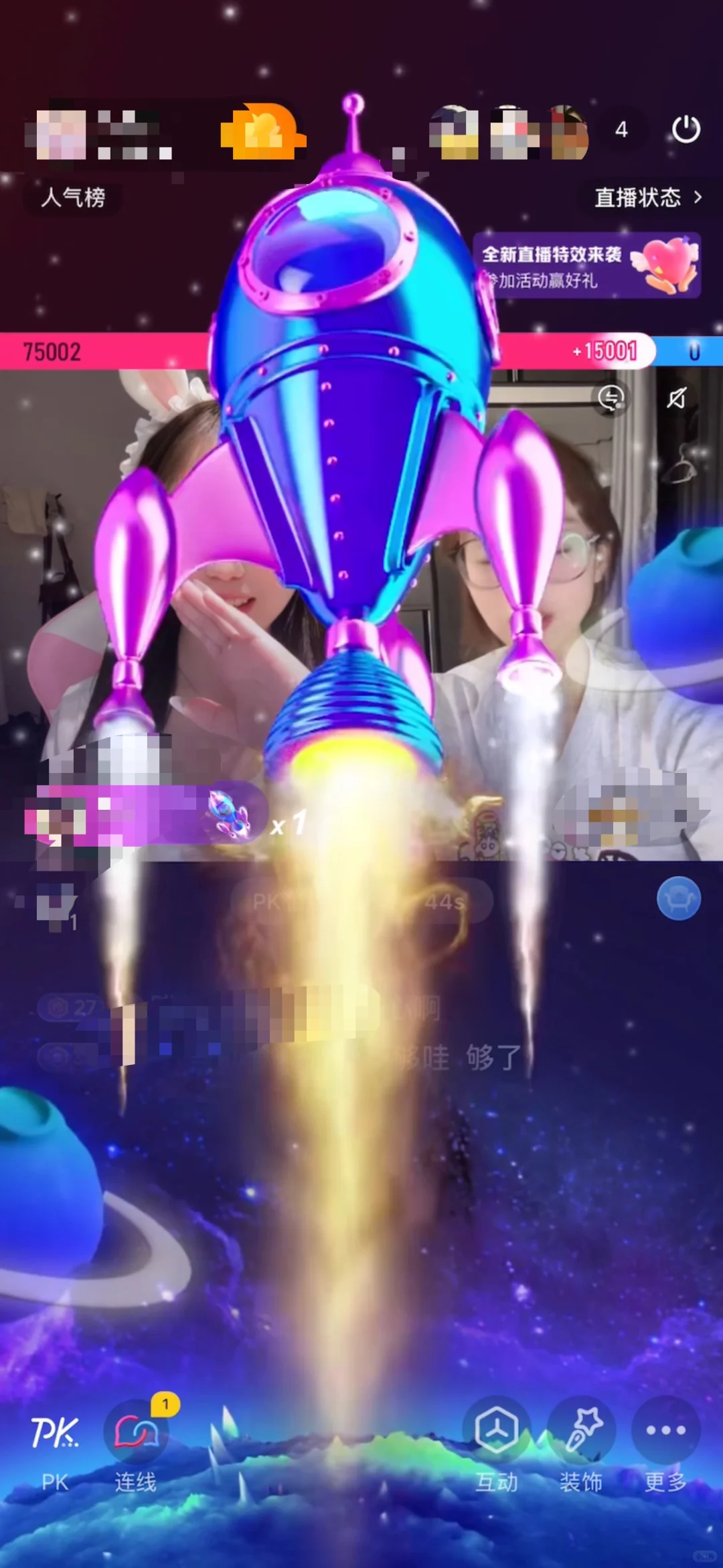 新人主播34天收到嘉年华！