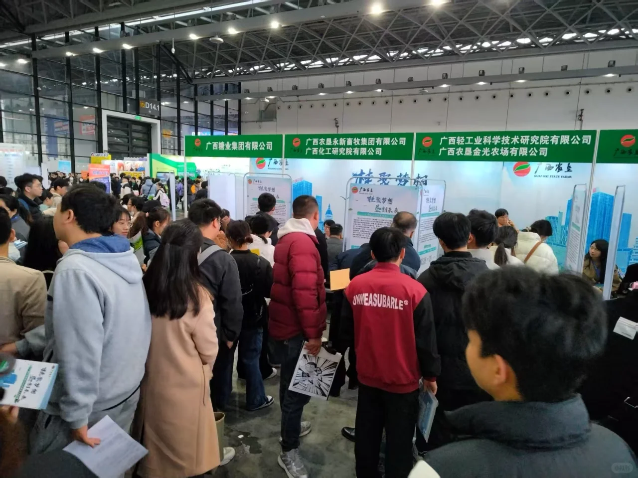 今天不聊劳动法，谈谈人才招聘会