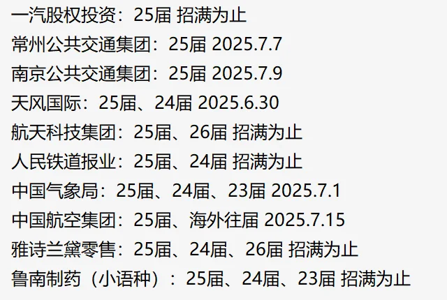 这一幕的含金量只有往届生才懂