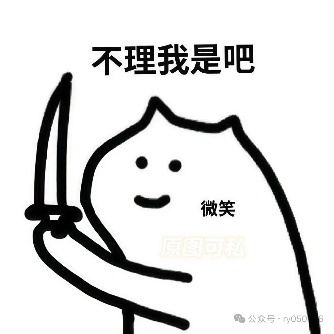 掐个小助理