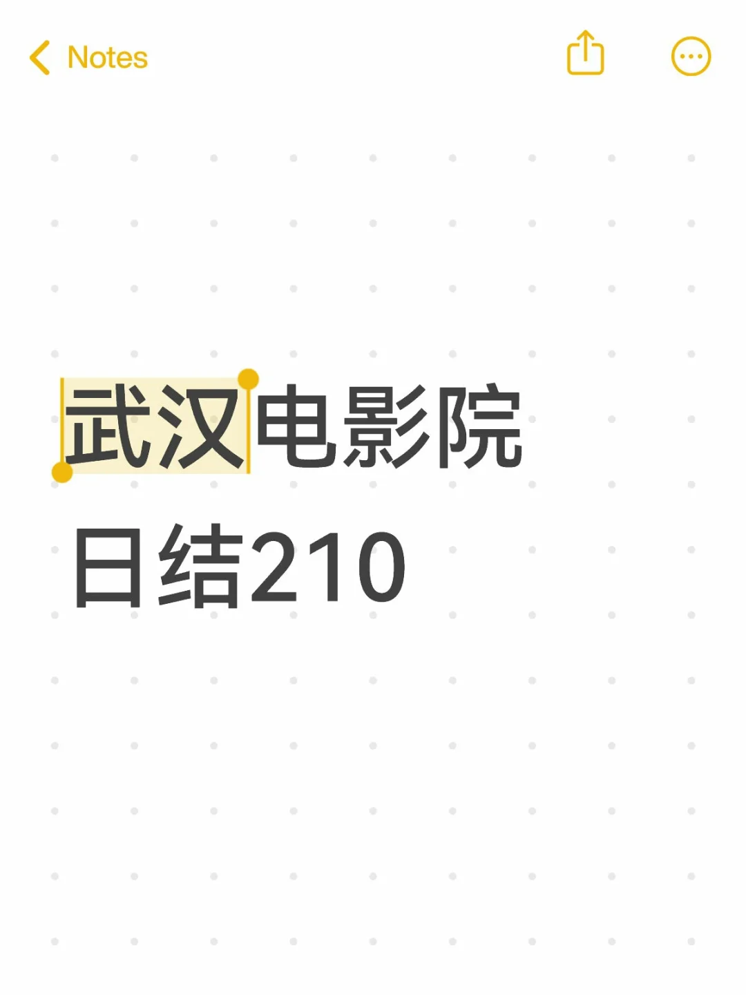 210r一天!武汉电影院兼职!家人们,谁懂啊