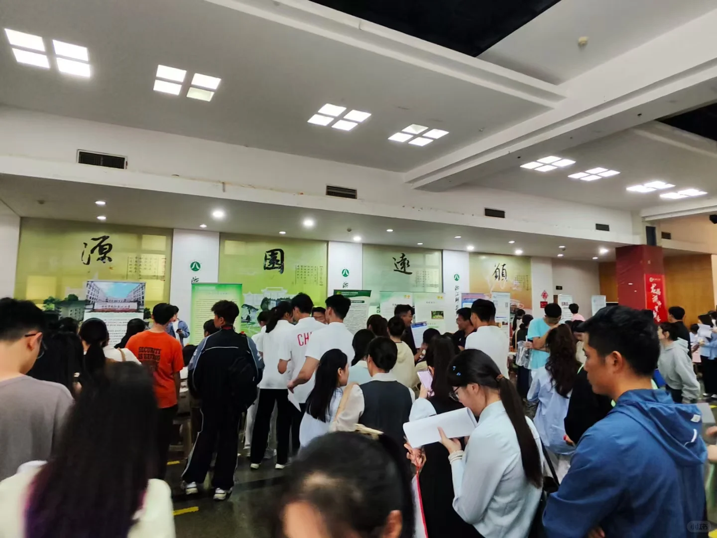 ?25届校园招聘火热报名中~
