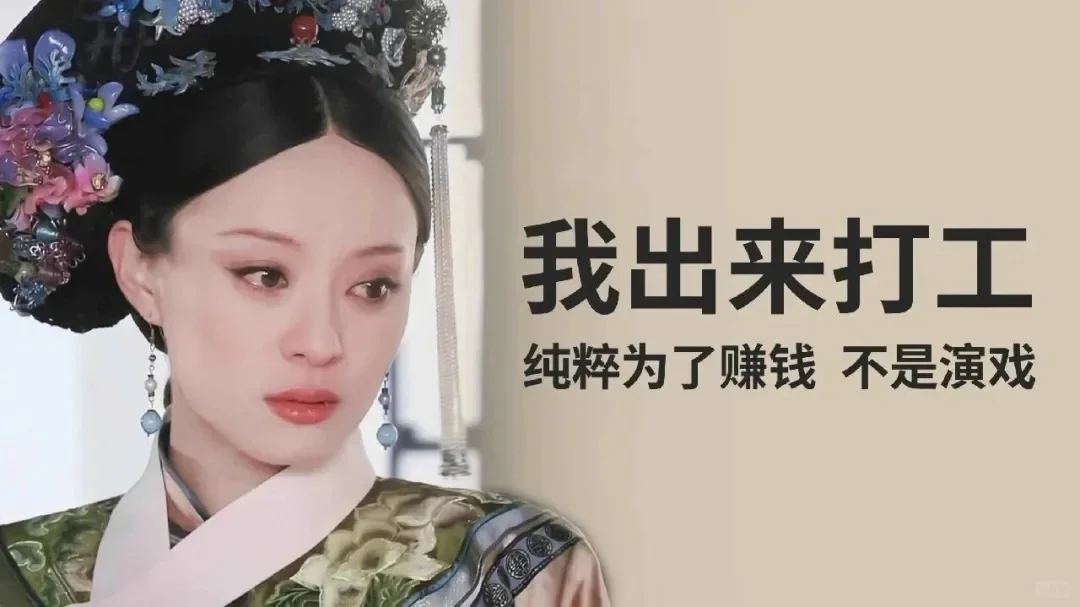 招聘 双休 客服