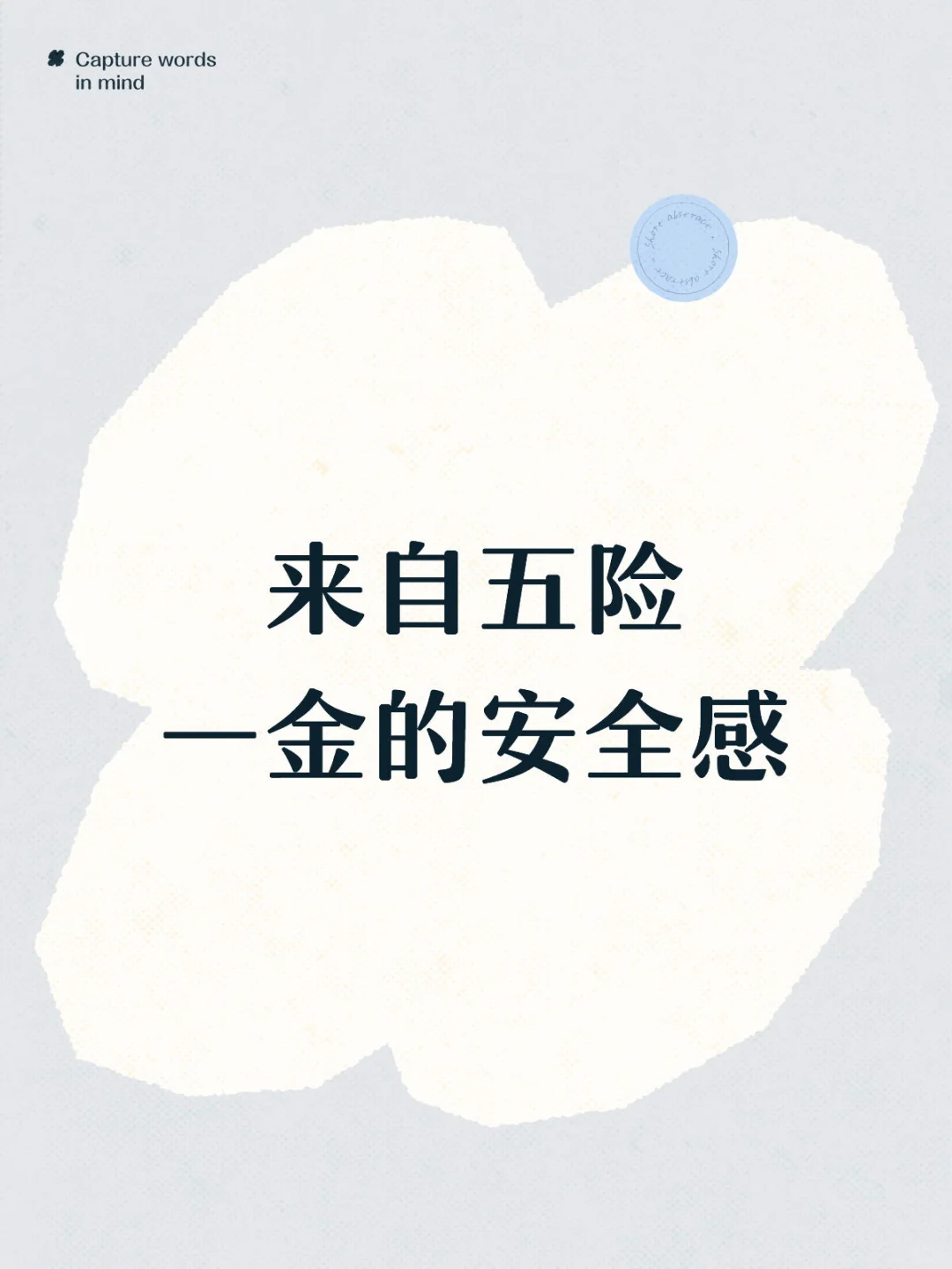 满满的感动