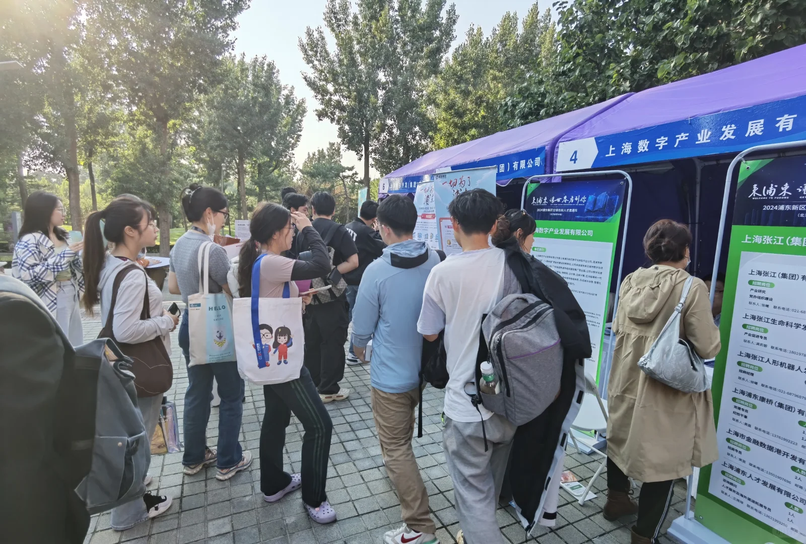 清华招聘会:金融企业无人问津