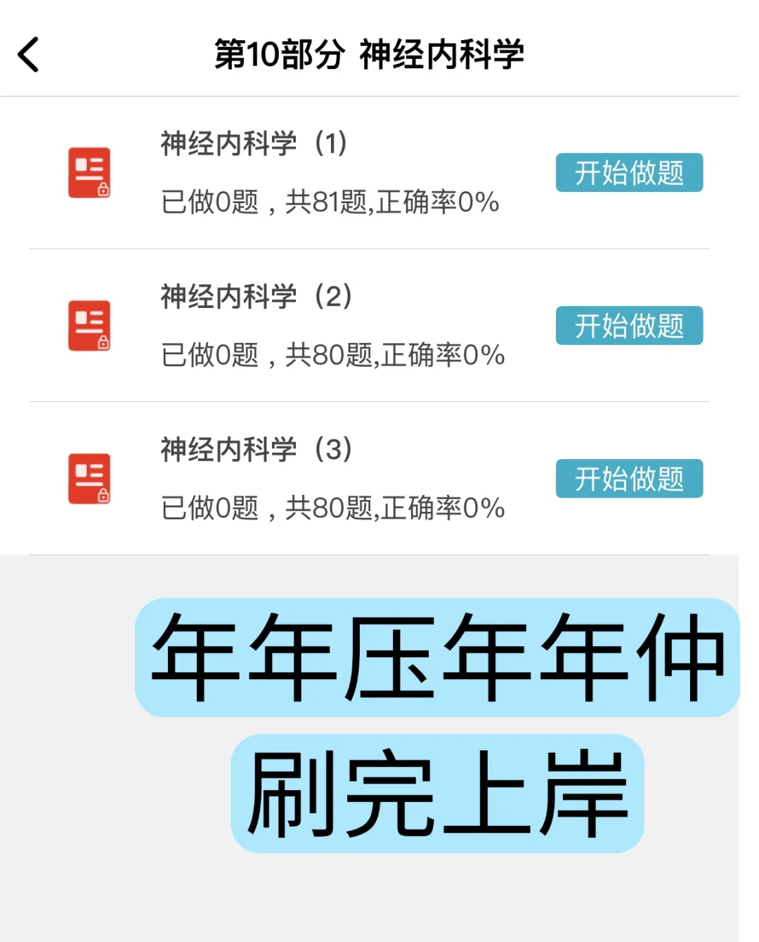 菏泽市第三人民医院招聘，来一个帮一个?