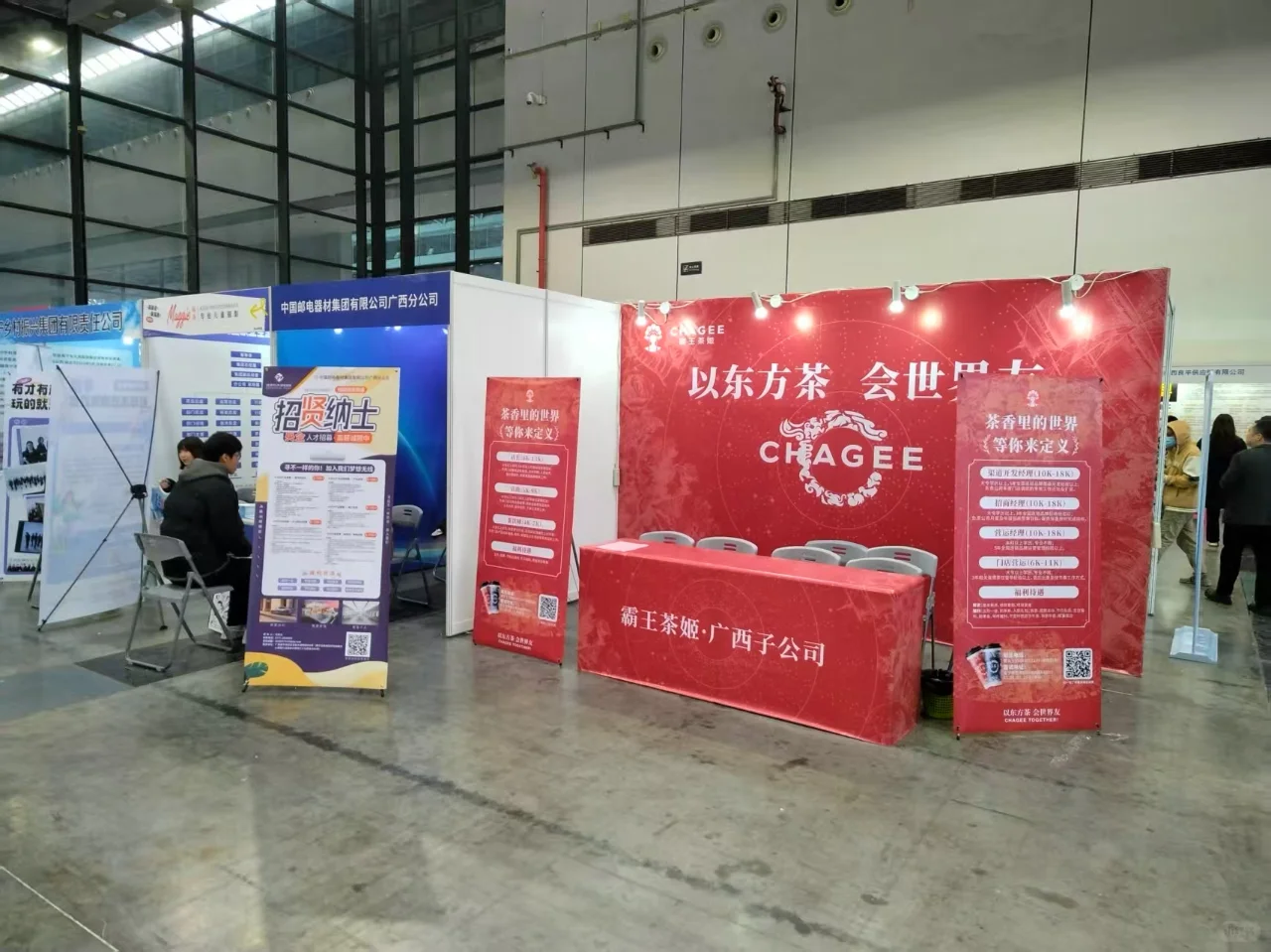 今天不聊劳动法，谈谈人才招聘会