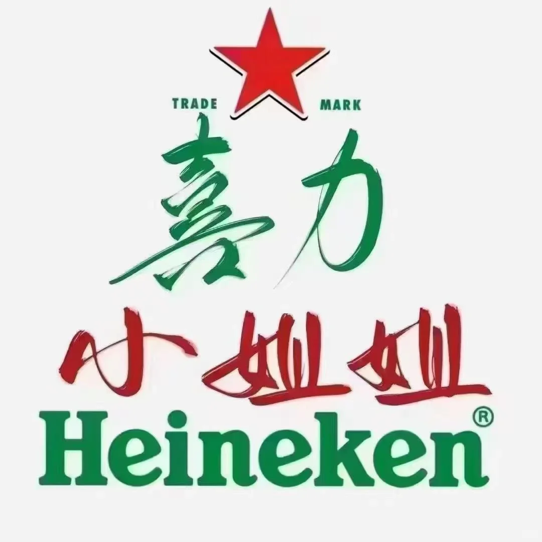 高薪招聘啤酒促销小姐姐
