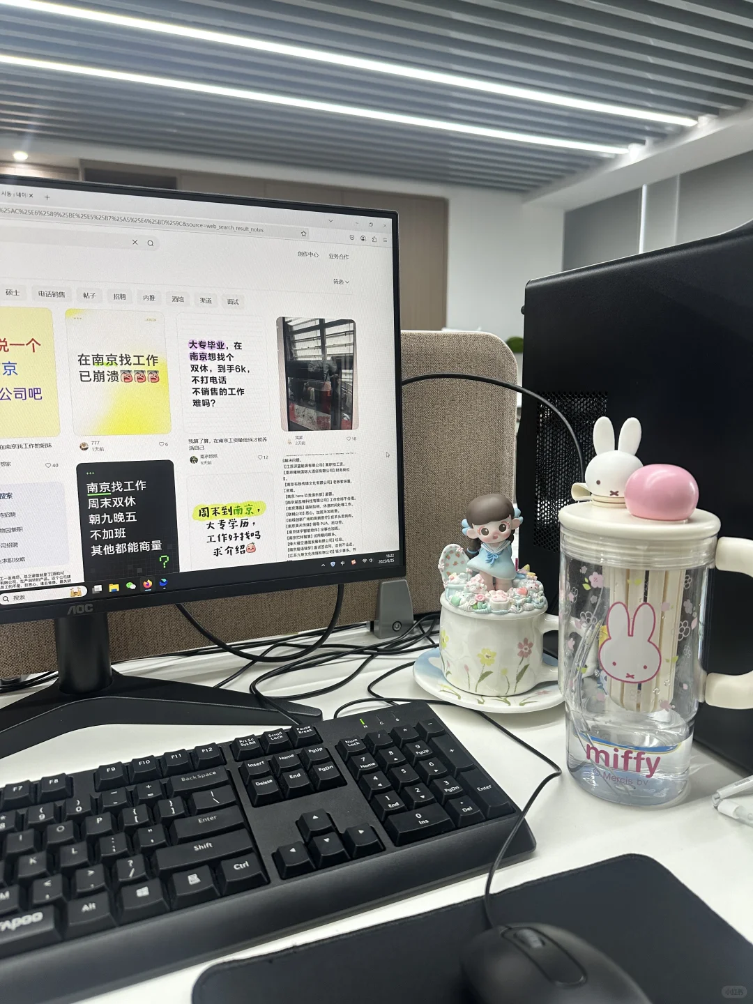 南京有找工作的姐妹嘛