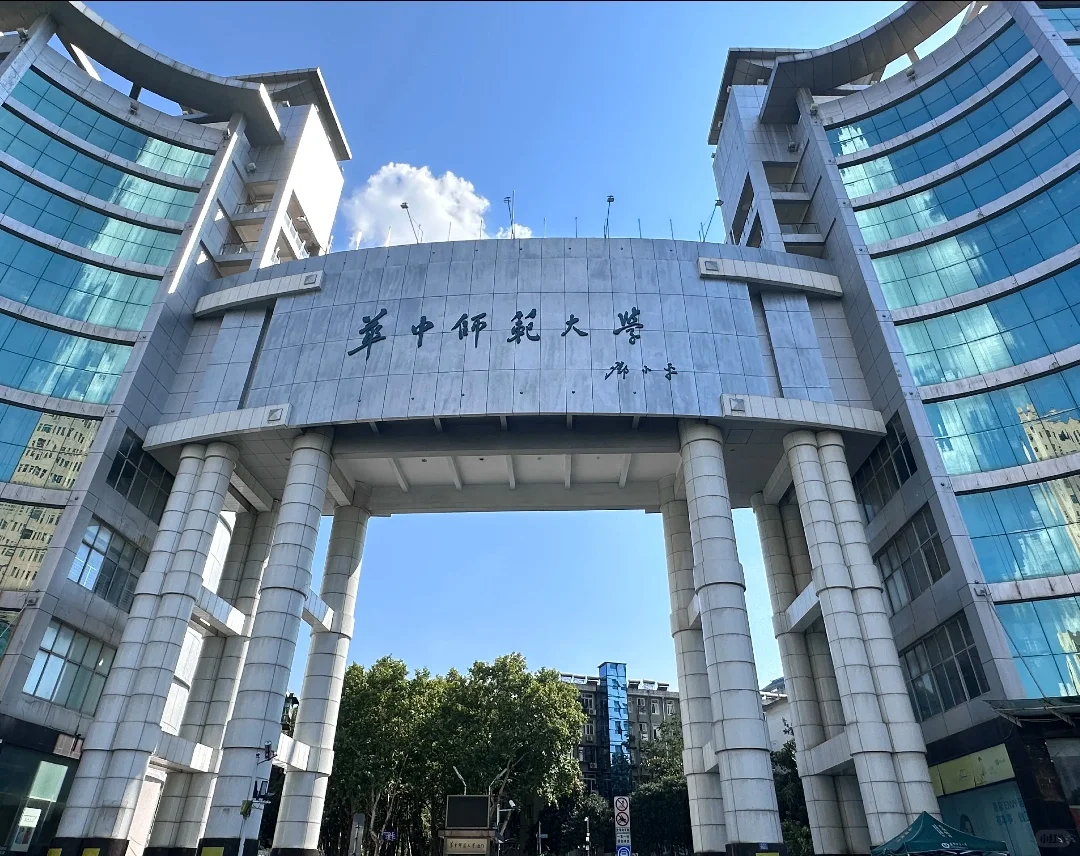 华中师范大学招聘科研助理啦！