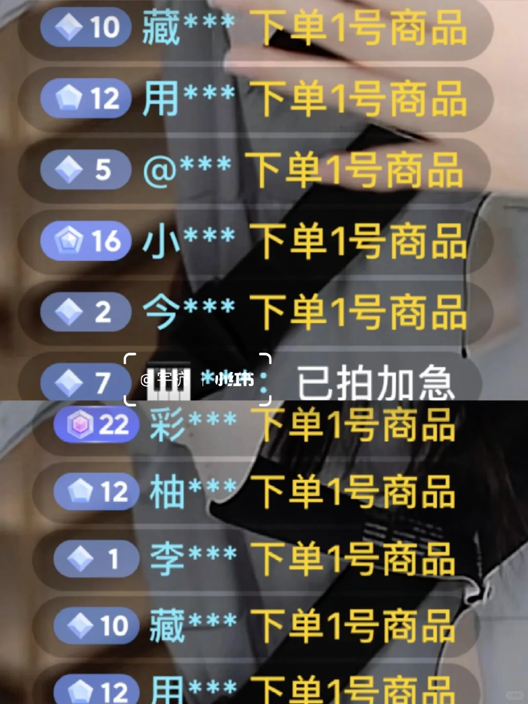 有没有姐妹一起做不露脸直播带货,一天695
