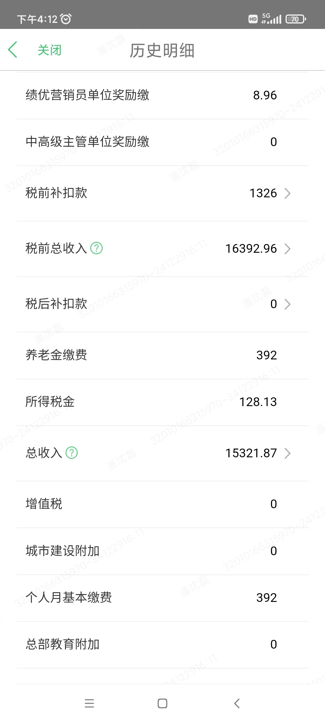 南京好工作推荐