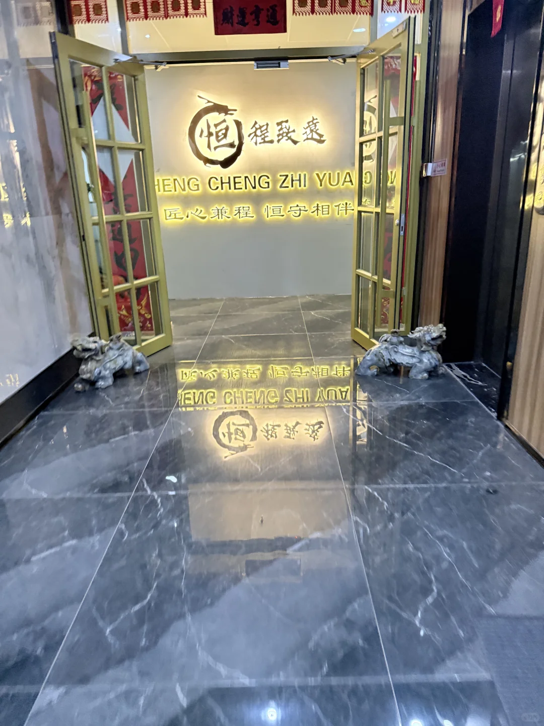✨山东打工人速来！这家宝藏连锁公司招人啦！