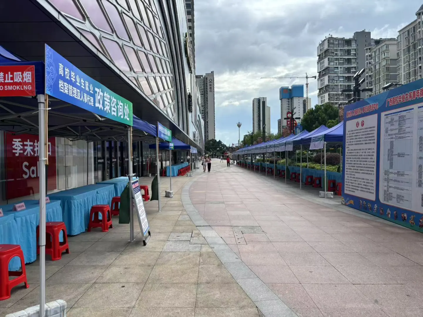 6月27日16点30,城中万达广场,大型招聘会