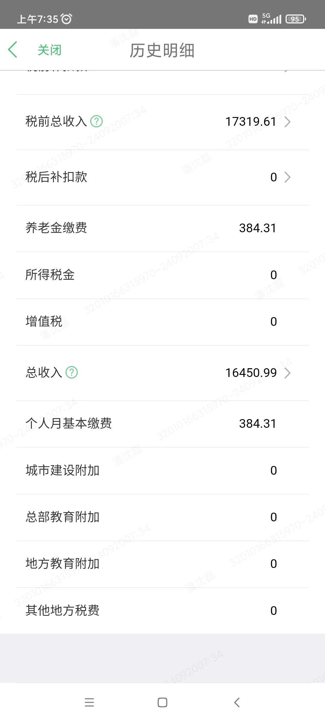 南京好工作推荐
