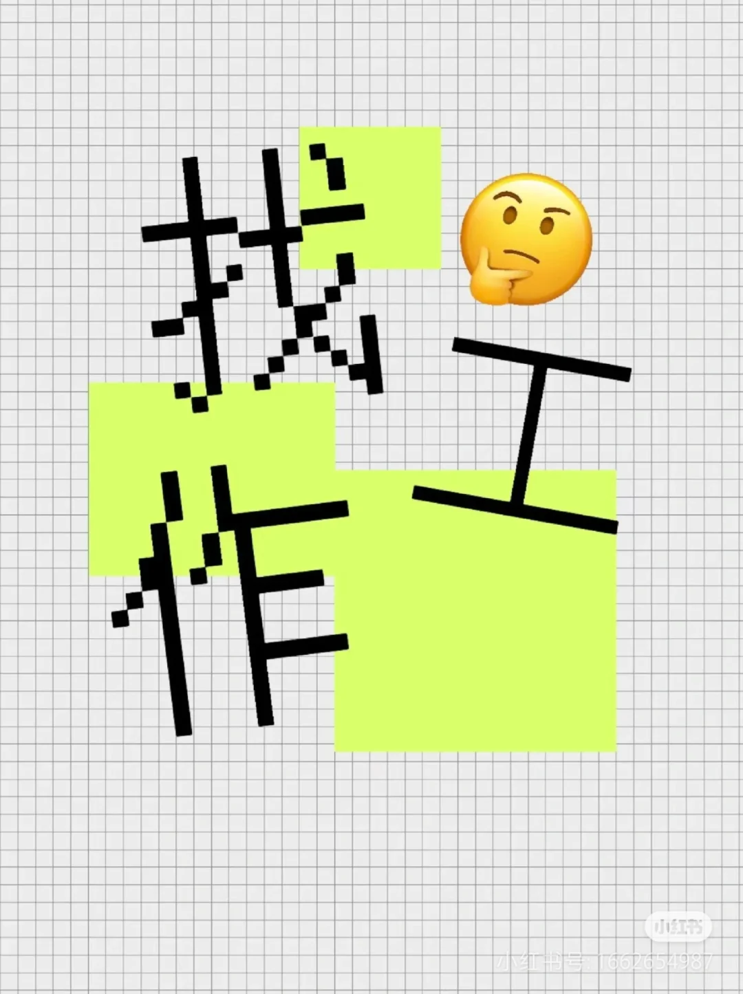 招工作找传媒公司的?