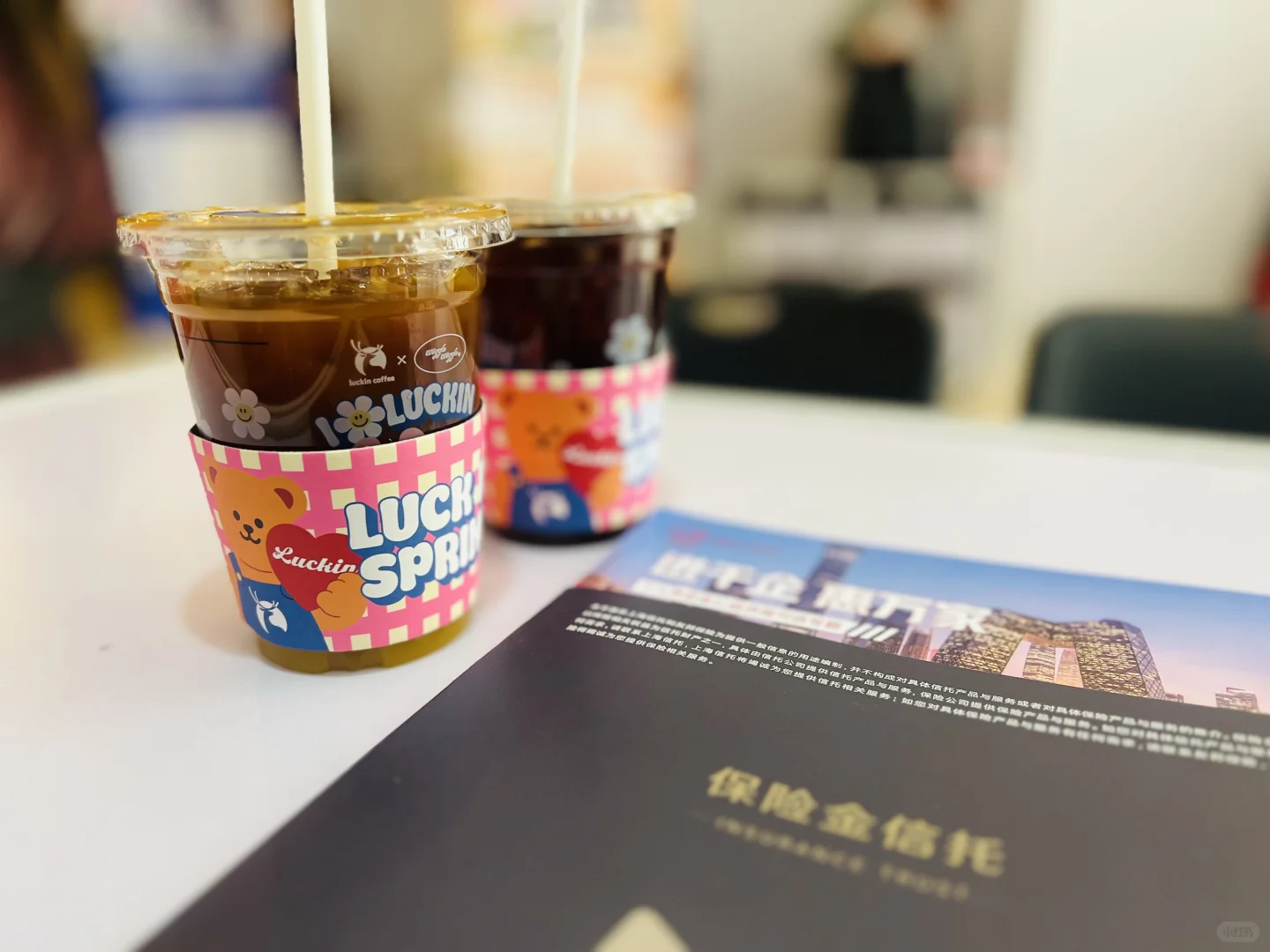 校招进行时——走进中财