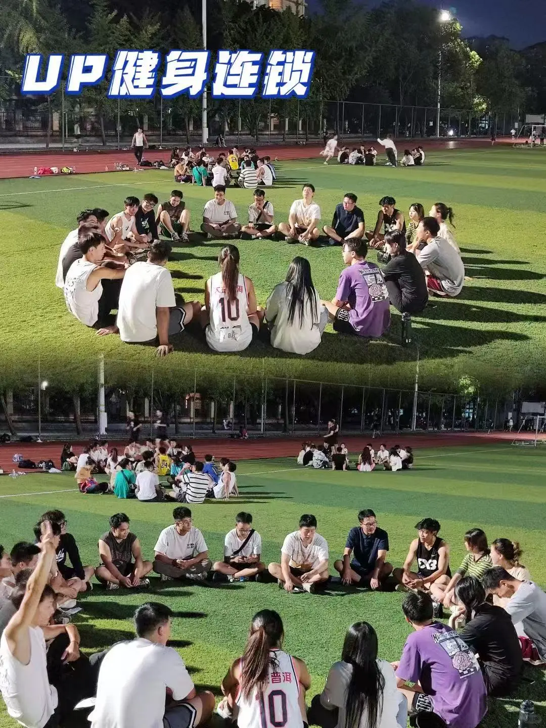 暑假找兼职