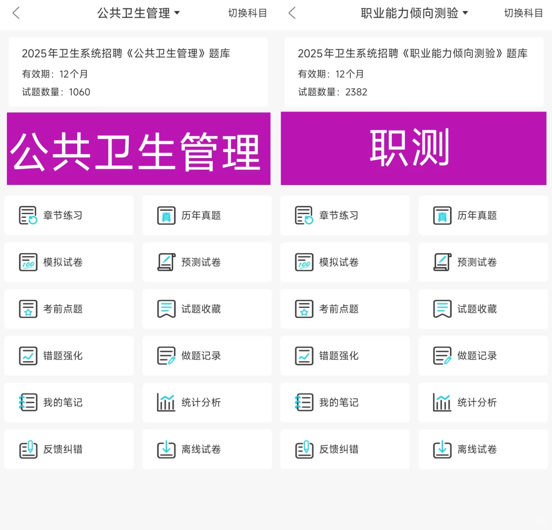 山东省立医院菏泽医院招聘,这次真的放水了