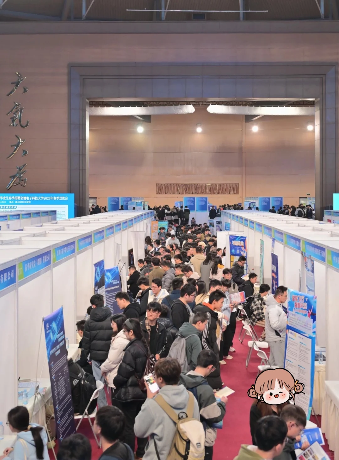 北京高校生速看!五月宝藏双选会时间表来啦