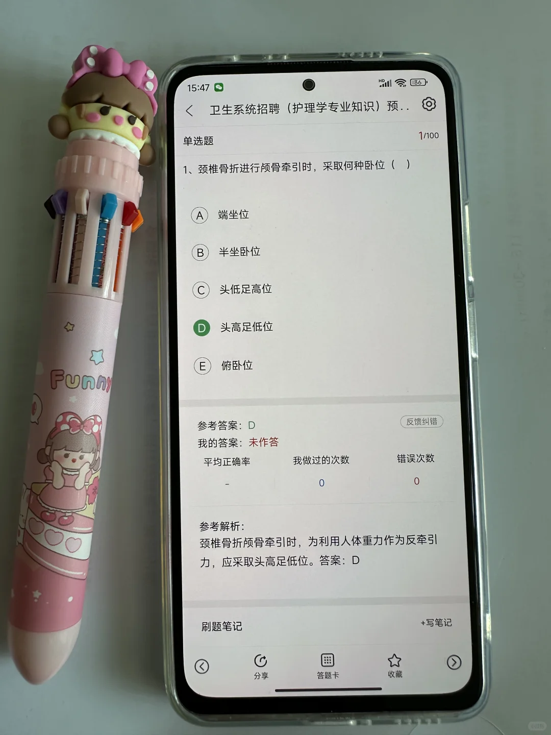 北京大学第三医院，来一个，帮一个?