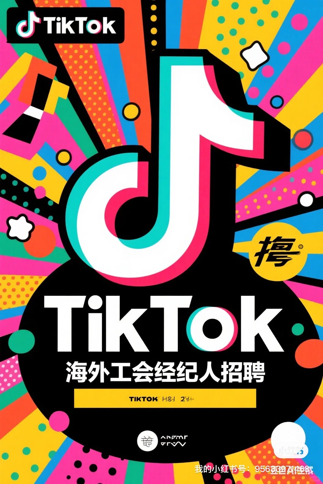 日照真的还有好工作么?