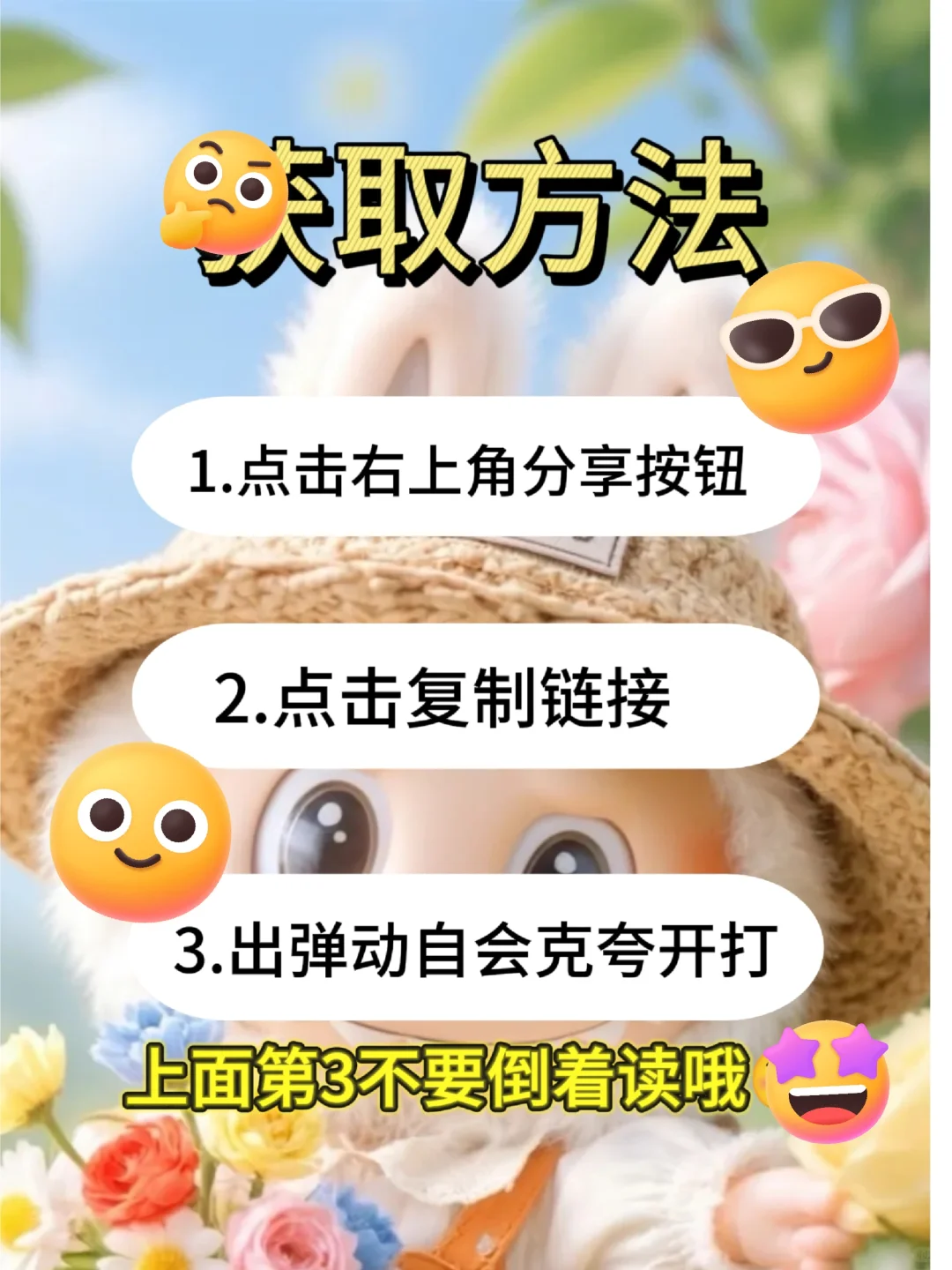 免废分享简历模板,word文档,可自取