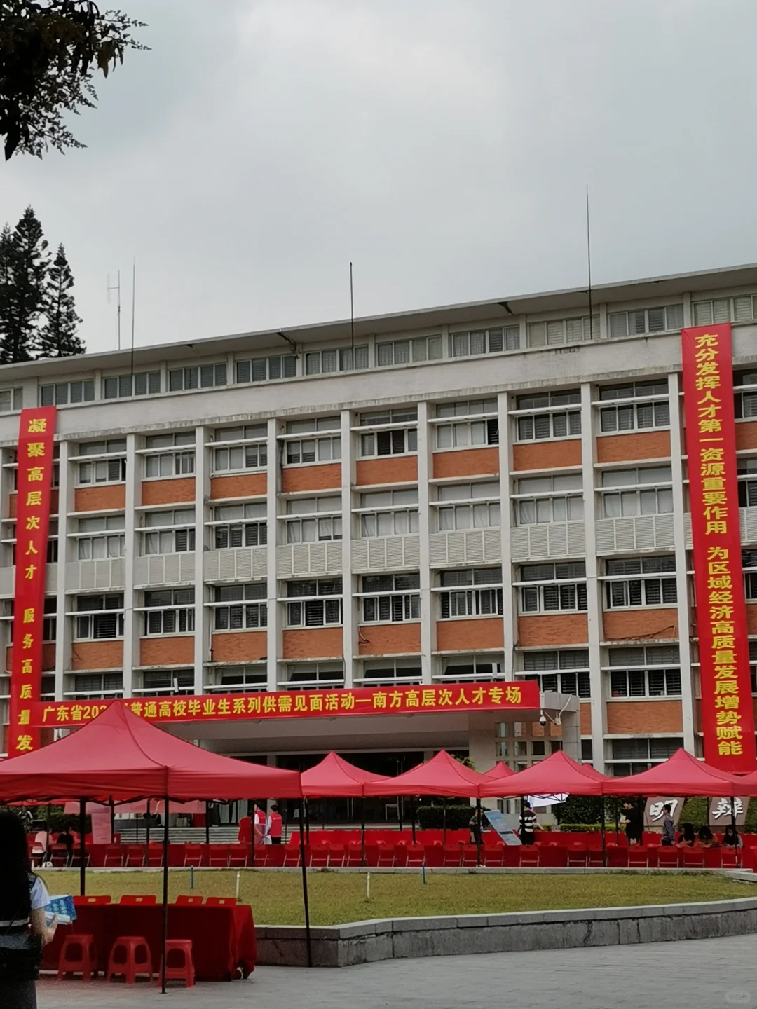 浅看下南方高层次人才招聘会现场